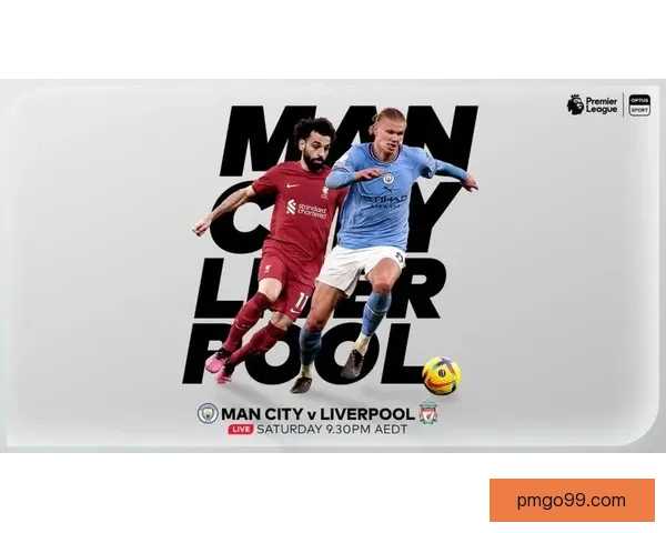 十月欧洲足坛巅峰对决利物浦战曼城国家德比齐聚赛历点燃豪门争锋